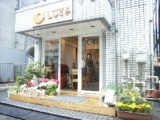 スタッフ募集中です！！ - Hair & Make Luce'